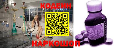 шишки Ливны