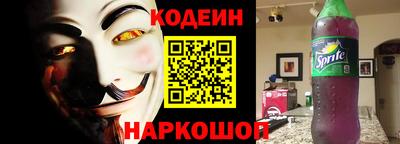 шишки Ливны