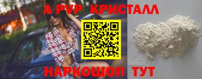шишки Ливны