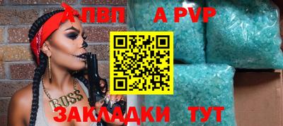 дживик Лесосибирск