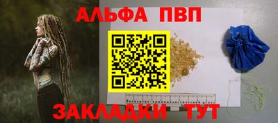 дживик Лесосибирск