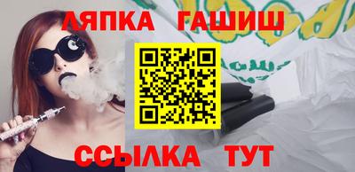 шишки Ливны
