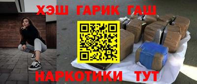 шишки Ливны