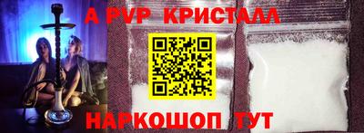 дживик Лесосибирск