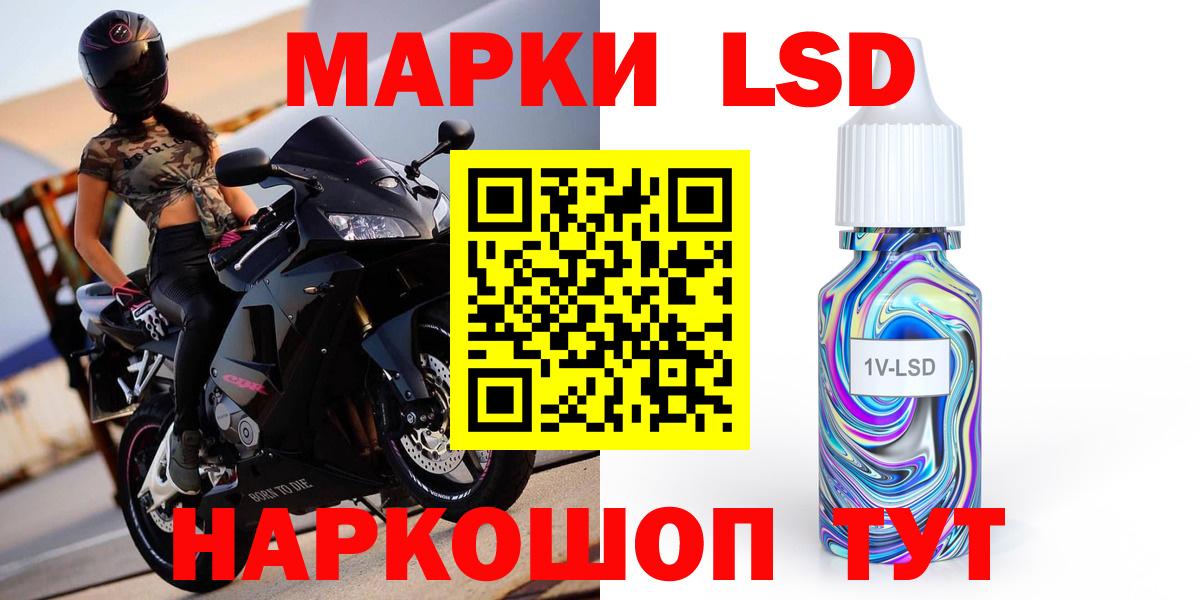 гидра ссылка  LSD-25 экстази ecstasy  Вход с VPN  Изобильный 