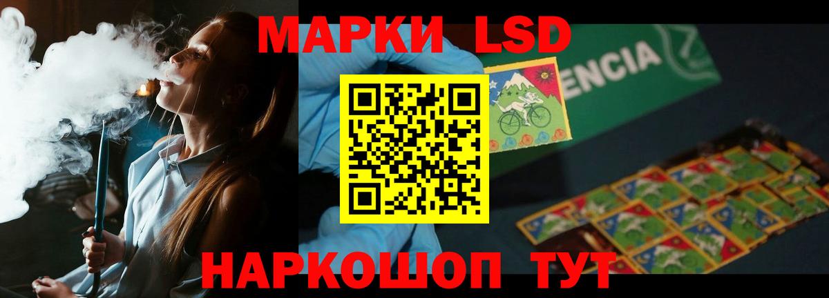 ЛСД экстази ecstasy Изобильный