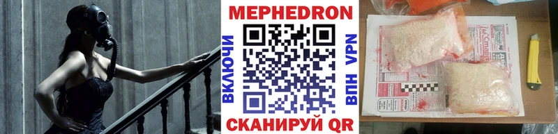 МЯУ-МЯУ mephedrone сколько стоит Изобильный