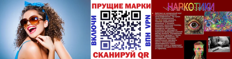 Марки N-bome 1500мкг  купить наркотик  Изобильный 