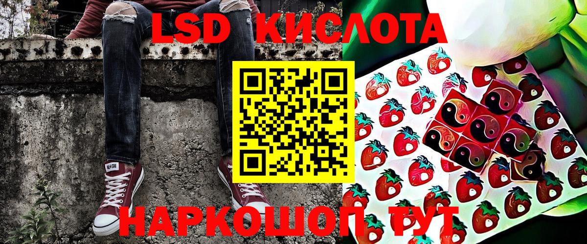 Марки 25I-NBOMe 1,8мг Изобильный