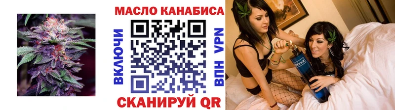 Дистиллят ТГК концентрат  как найти   Изобильный 