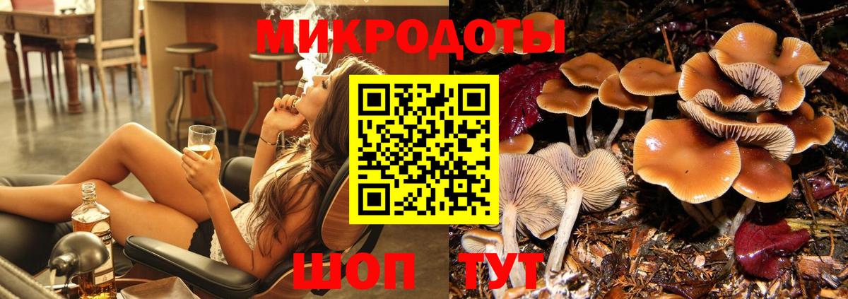 Изобильный  Галлюциногенные грибы Magic Shrooms  Вход с VPN 