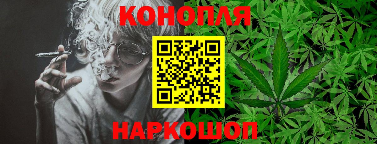 Марихуана сатива  Марихуана MAZAR  Изобильный  Вход с VPN  Конопля марихуана  Шишки марихуана планчик 