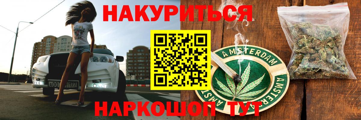 МАРИХУАНА тримм Изобильный